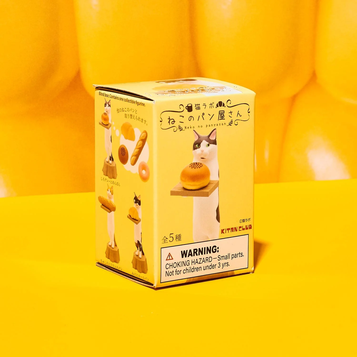 Cat Bakery Blind Box - Image 2