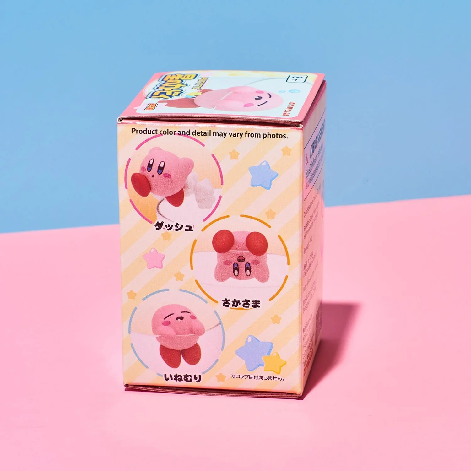 Putitto Kirby Drink Charm Blind Box Version 1 - Image 4
