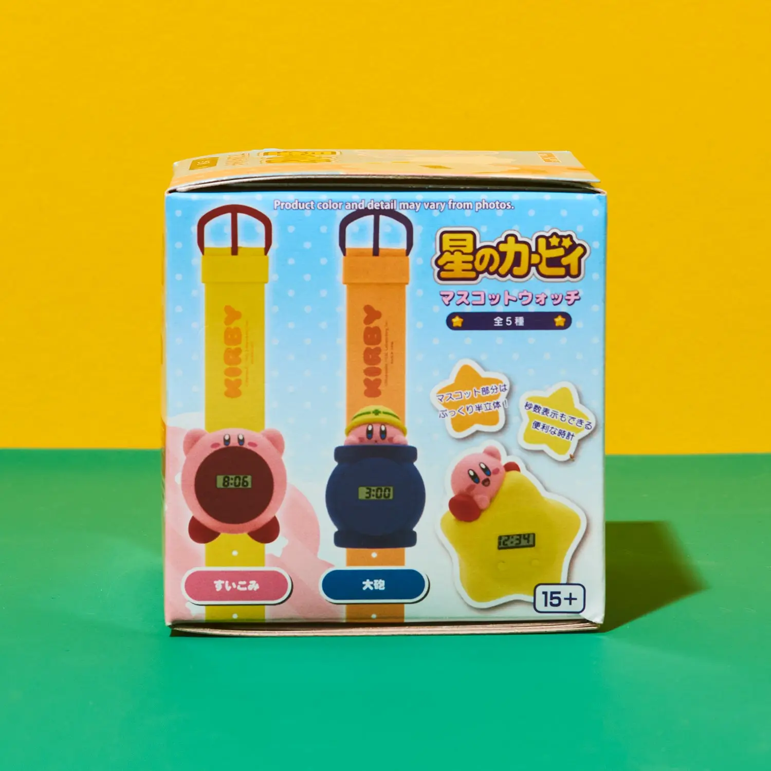 Kirby Digital Watch Blind Box - Image 4
