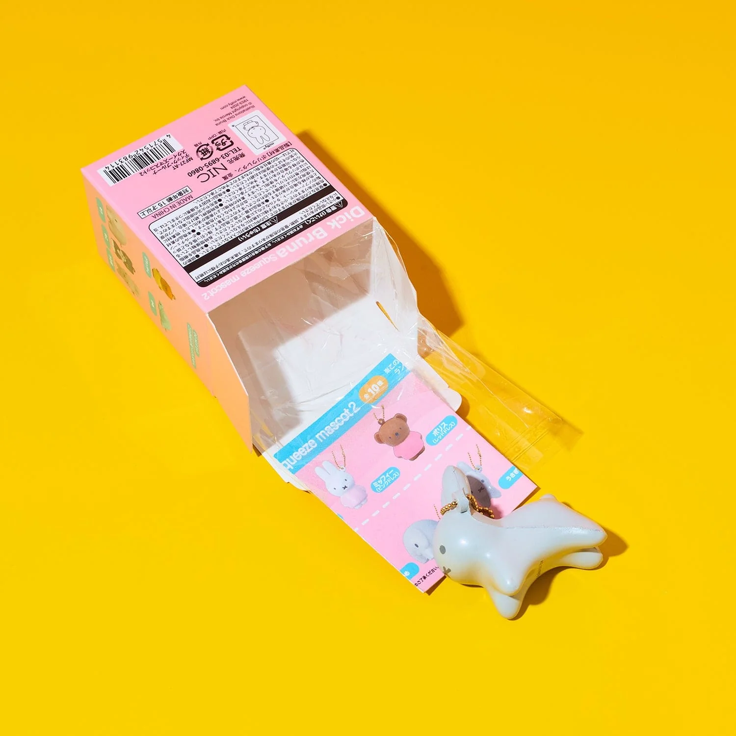 Miffy Squeeze Bag Charm Blind Box - Image 4