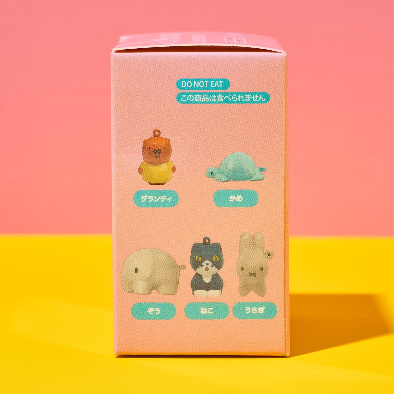 Miffy Squeeze Bag Charm Blind Box - Image 5