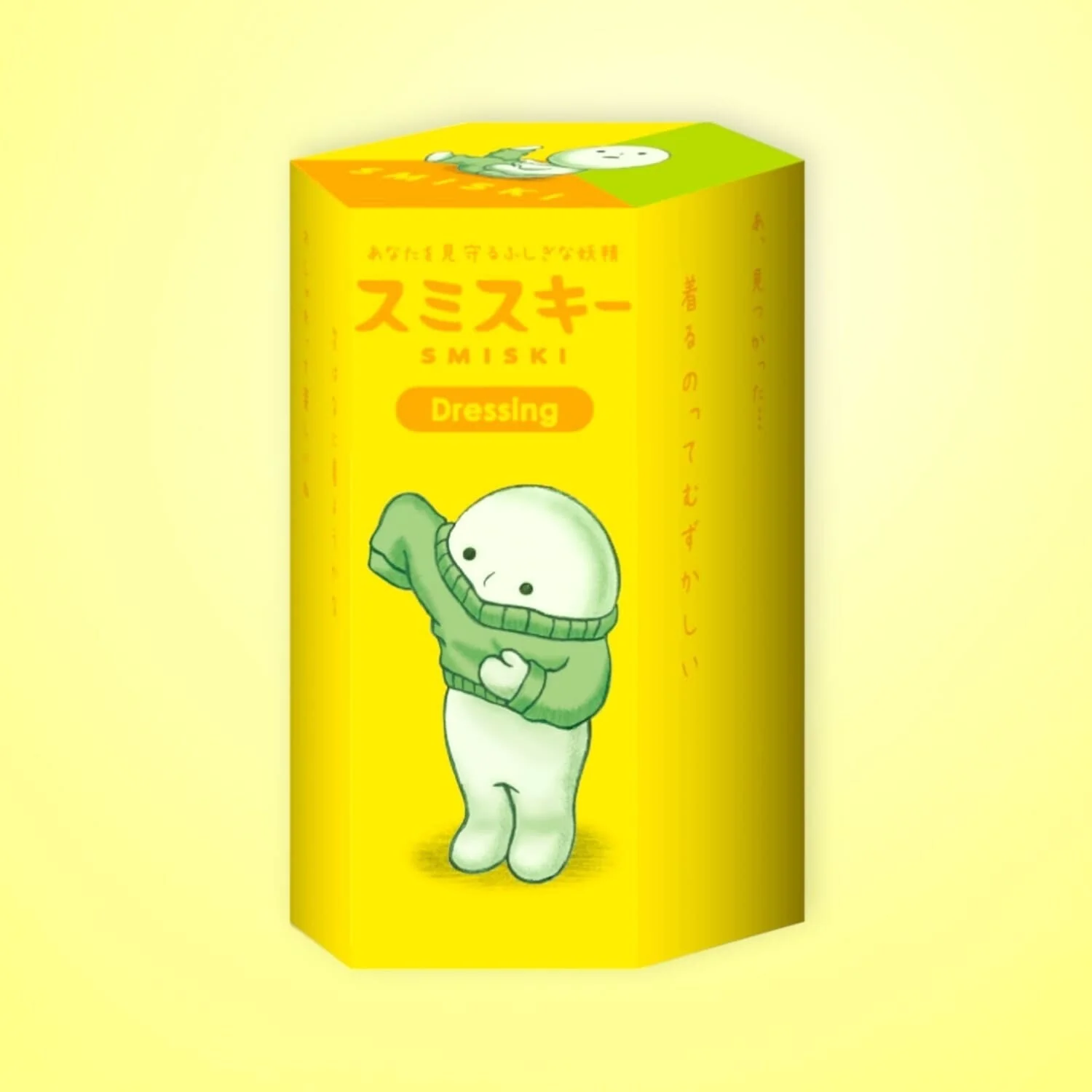 Smiski Mini Figurine - Dressing - Image 7