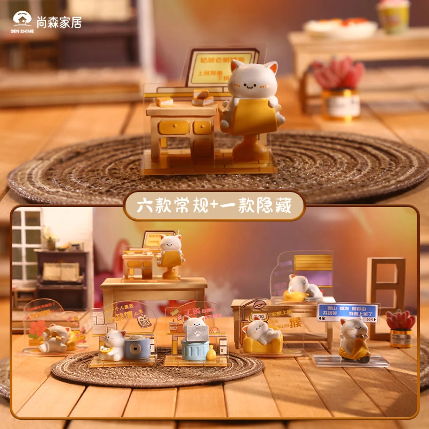 Working Cats Blind Box - Image 5